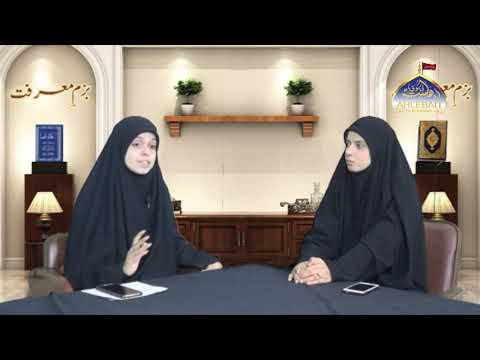 Shahadat Bibi Masooma Qum sa I Khadija Zahra I Fatima Masooma I 10 12 2019