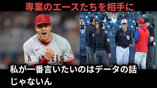 Japanese baseball news, 日本プロ野球ニュース, NPB latest news,   Shohei Ohtani.Dodgers breaking news, ドジャース速報,