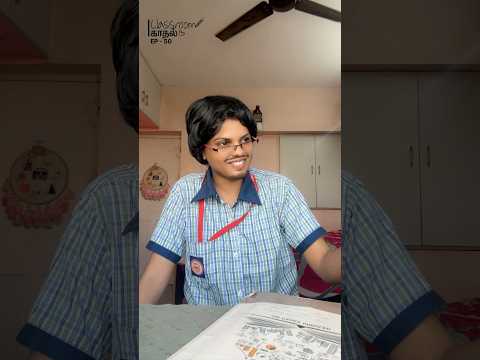 Classroom Kaadhal Episode - 50❤️ | Wait for twist 😅  #shorts #jennimj #ytshorts