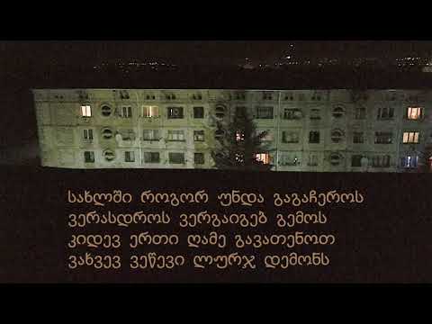 bobby kensei x shoomy-5 to 7