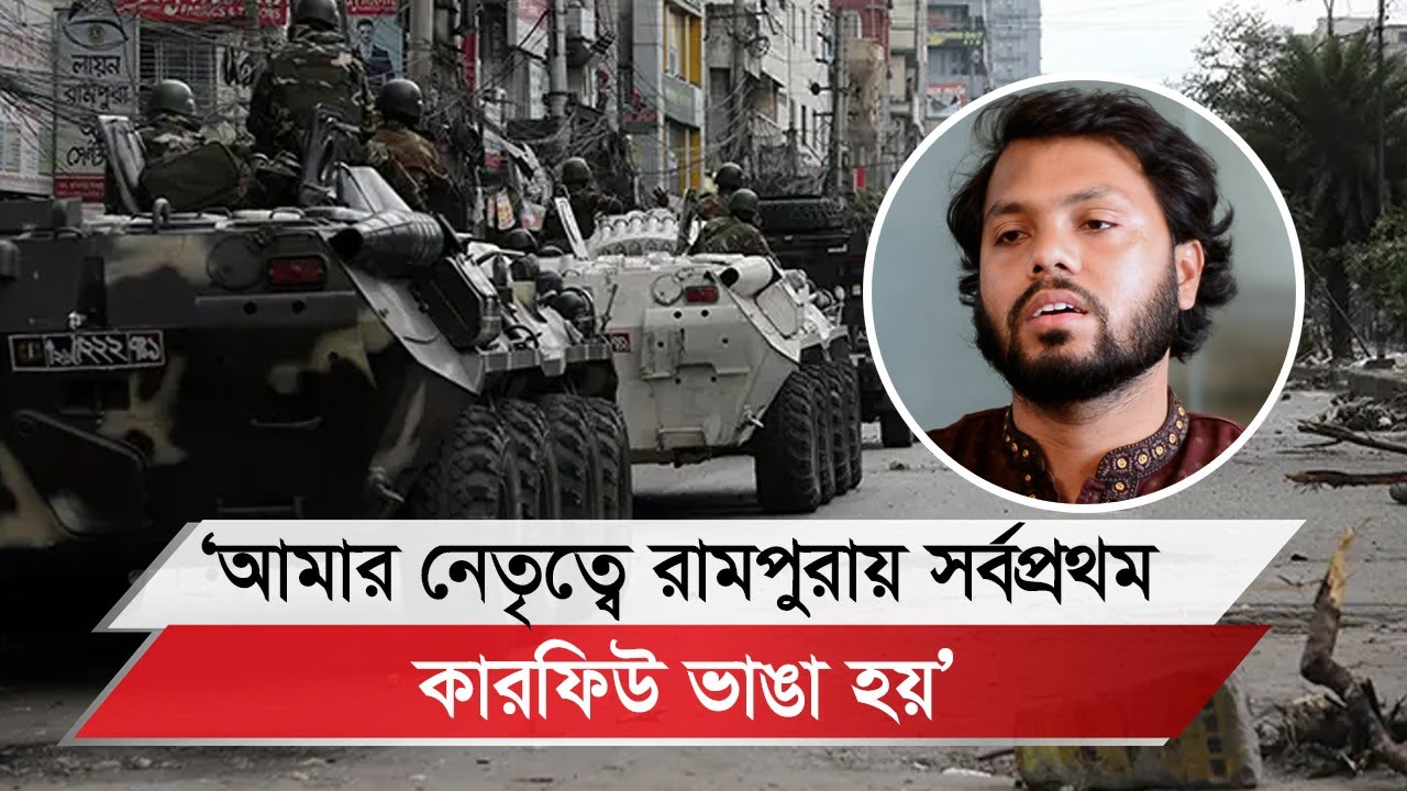 Crying While Remembering July