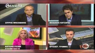 ΣΤΗ ΣΕΝΤΡΑ 5 10 14