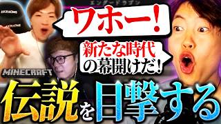 ハードコアで伝説を残すセイキンに大興奮するマスオ【マスオ/Minecraft】