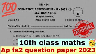 ap 10th class fa2 maths question paper 2023|10th class maths fa2 question paper 2023-24