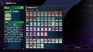 Live デイリー消化 ベアルクティ練習中【マスターデュエル】