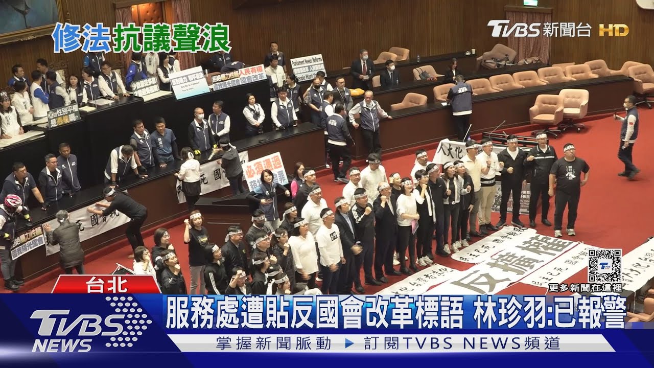 國會修法亂象作家喊罷免 藍營:無限上綱