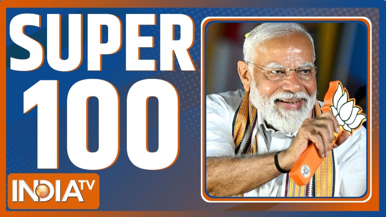 SUPER 100 : आज की 100 बड़ी खबरें, फटाफट | MATRIZE Opinion Poll | BJP | Bengal Elections | Congress