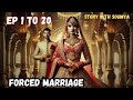 Forced Marriage 1 20 Pocket Fm New Hindi Story Pocket Novel Story