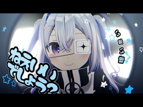 モニタリング (Best Friend Remix) / 天音かなた(cover)