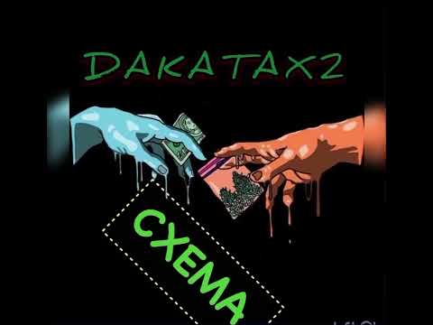 DAKATAX2 - СХЕМА