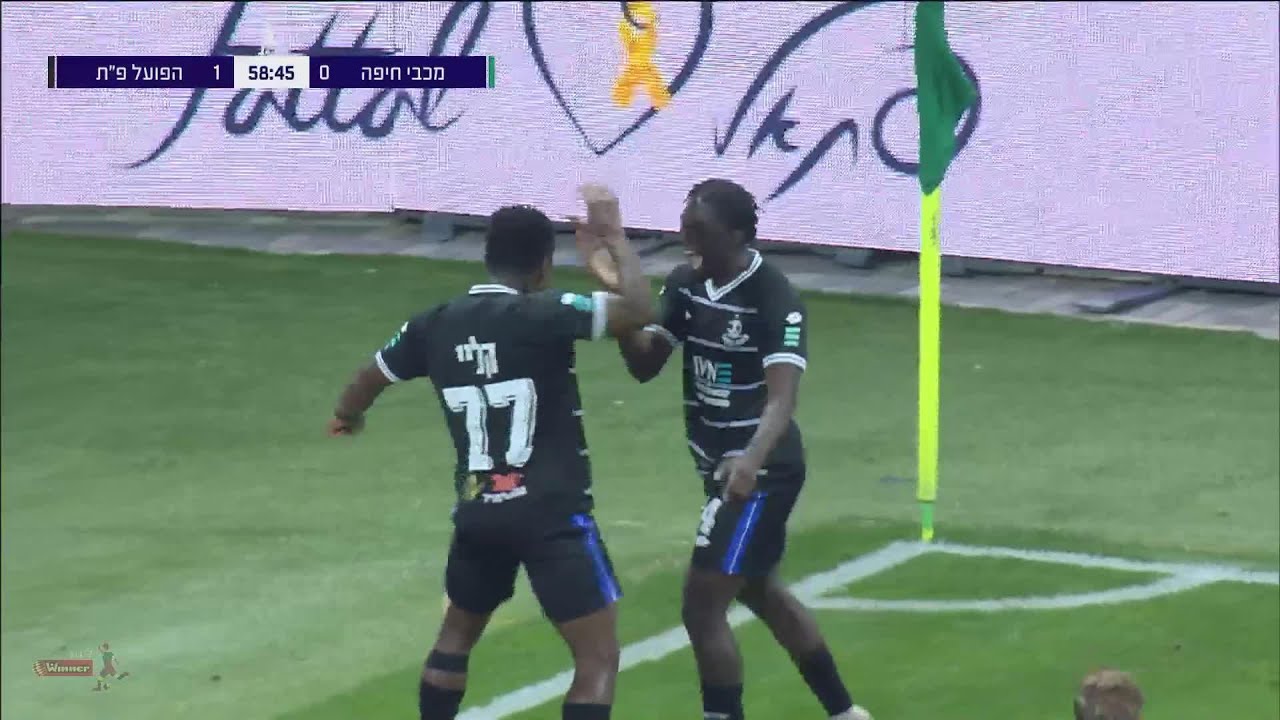 עונת 25/26, מחזור 24: מכבי חיפה - הפועל 'מבנה' פתח-תקוה