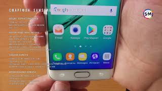 Samsung G925F Galaxy S6 Edge 32GB (White Pearl) - відео 10
