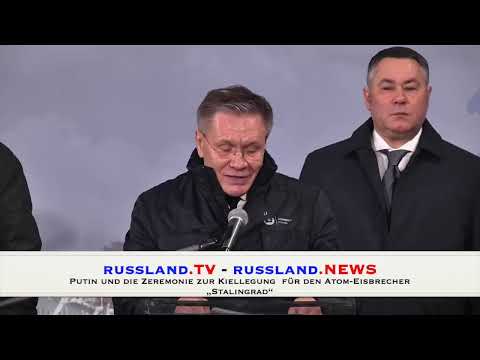Putin und die Zeremonie zur Kiellegung  für den Atom Eisbrecher „Stalingrad“