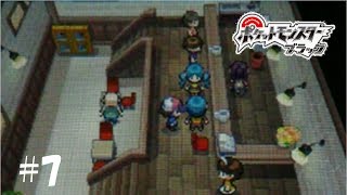 【ゆっくり実況】カタカナで書くとオシャレに見えるよね【ポケットモンスターブラック】#7