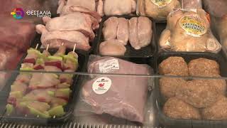 ΣΤΟ ΠΛΕΥΡΟ ΤΩΝ ΑΓΡΟΤΩΝ ΚΑΙ ΟΙ ΚΡΕΟΠΩΛΕΣ ΤΗΣ ΜΑΓΝΗΣΙΑΣ 09 12 2025