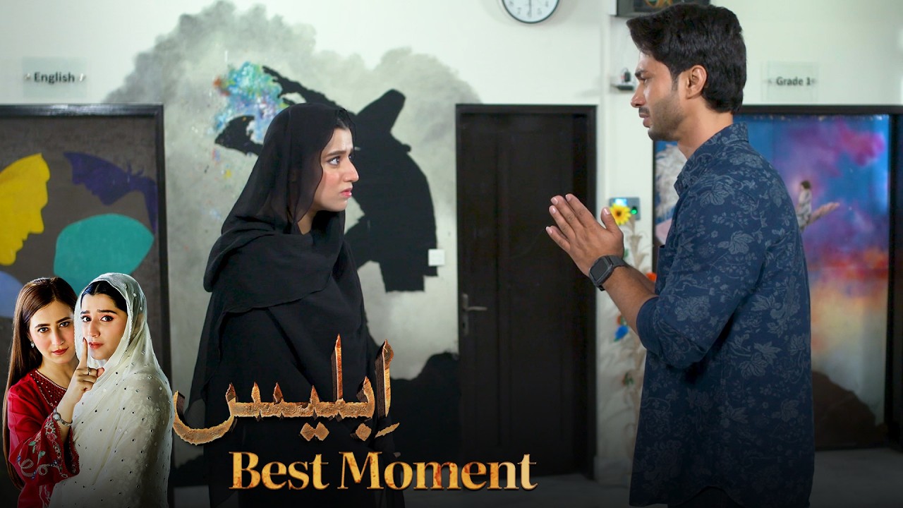 Iblees Episode 68 | 𝐁𝐞𝐬𝐭 𝐌𝐨𝐦𝐞𝐧𝐭 𝟎𝟏 | Hibba Aziz - Farhan Ahmed Malhi - Fajjer Khan | Har Pal Geo