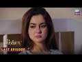 Ishqiya Last Episode 28 | Feroz Khan - Hania Aamir | ARY Zindagi