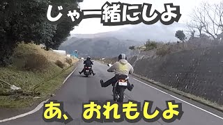 【阿蘇】気温６℃の阿蘇ツーリングでトラブル続出！？【クシタニカフェ】