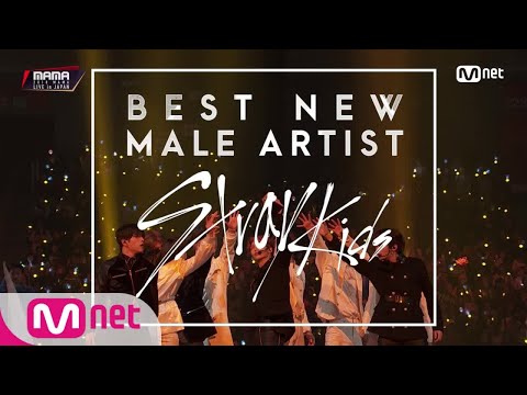 Stray Kids_Hellevator + DISTRICT 9│2018 MAMA FANS' CHOICE in JAPAN 181212