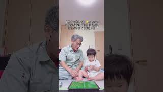 【 親子で楽しむ】🐱43 #オセロ 数学 #育児あるある #成長記録 #子育て #2歳2カ月