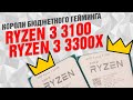 AMD 100-100000284BOX - відео