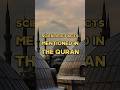 Scientific Facts Mentionhed In The Quran Science And Quran Islam Science Scientificmiracles