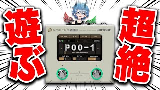 【曇天】DOSEっぽい音を作るだけの配信【音切ふぁず、/Vtuber】