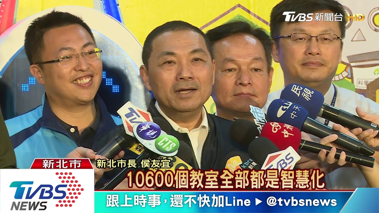 新北市2年投入5億 推動智慧學習