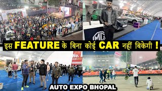 Auto Expo Bhopal | Customers Priorities Changed | Car Craze Is Everywhere | #autoexpo