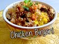 Chicken Biryani Recipe By Chef Shaheen 