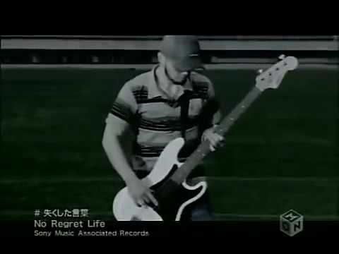 No regret life   Nakushita kotoba