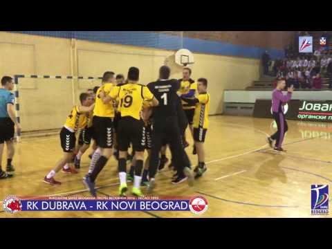 RK Dubrava - RK Novi Beograd [TROFEJ BEOGRADA 2016]