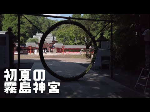霧島神宮