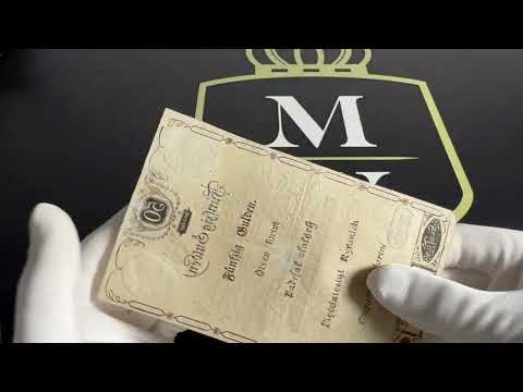 50 guldenów ryńskich 1806 - RZADKOŚĆ