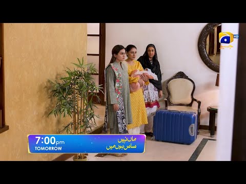 Maa Nahi Saas Hoon Main Episode 100 Promo | Tomorrow at 7:00 PM Only On Har Pal Geo