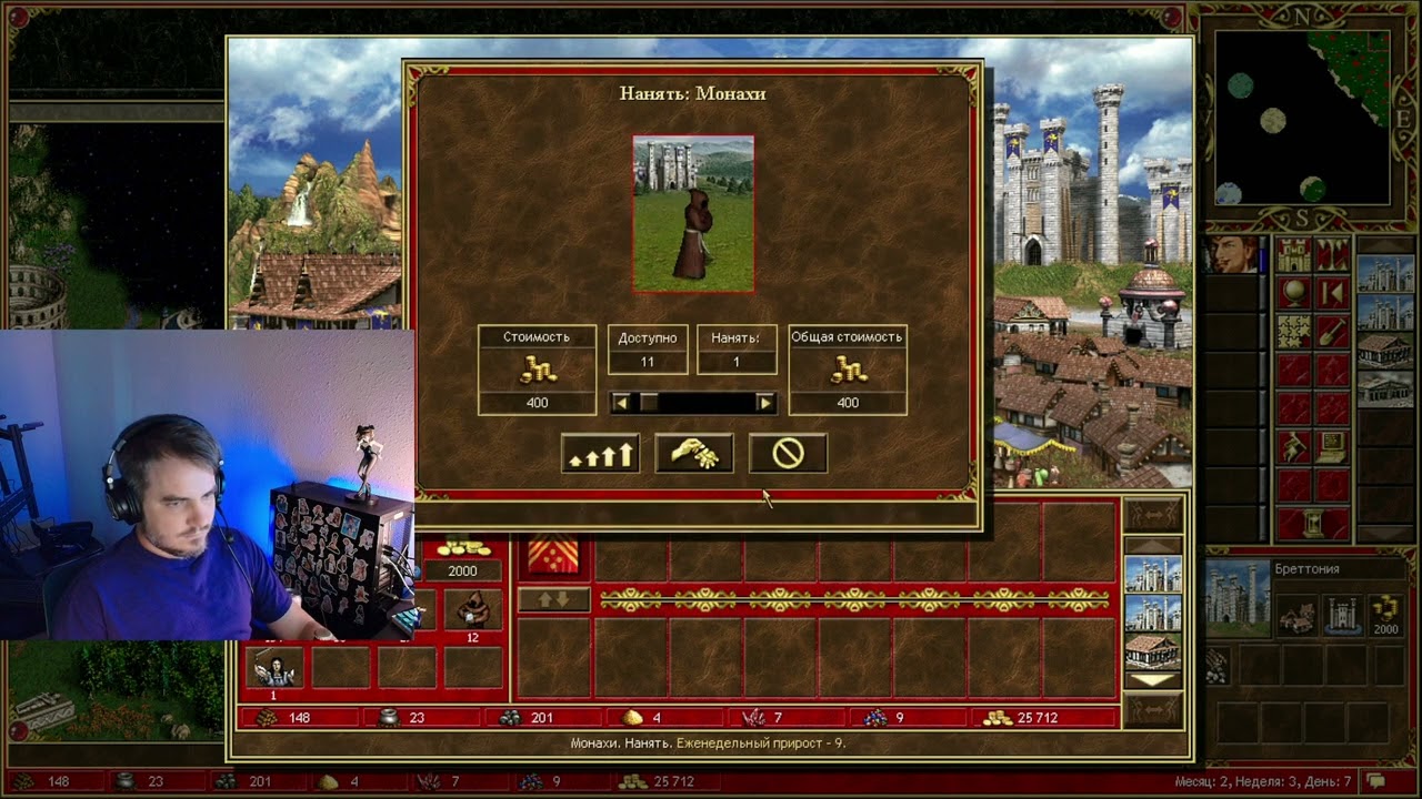 Ламповые ночи Героев 3 с новичком