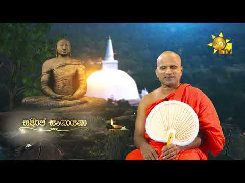 Hiru TV