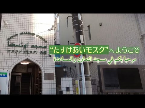 クレテイユ モスク - 定義