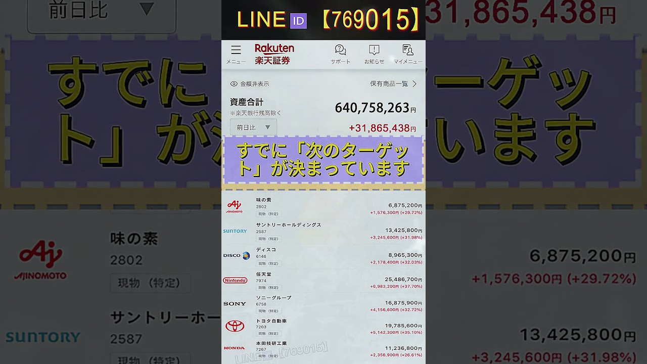 YouTubeサムネイル