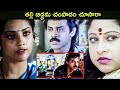 Abbayigaru Movie Venkatesh Super Hit Climax Scenes Meena Jayachitra Matinee Show