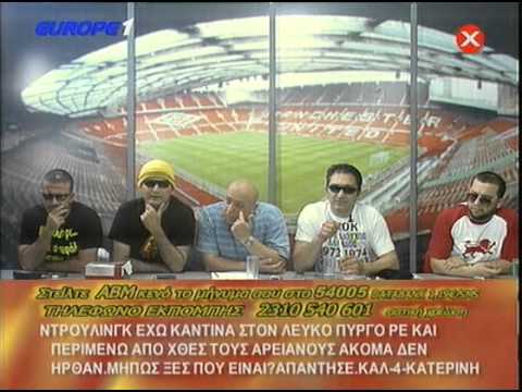 Μαρμίτα 18/05/2008 Ραπτόπουλος