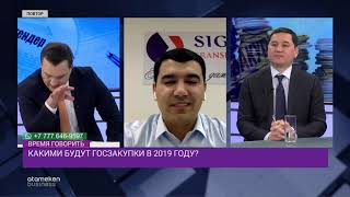 Какими будут государственные закупки в 2018 году?