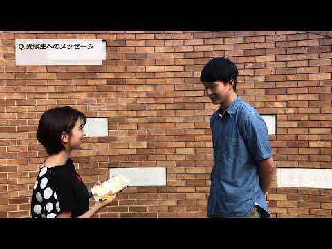 「どうしてICUに入学したの？」　学生インタビュー①