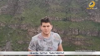 Կիսատ թողնելով ուսումը՝ մեկնեց առաջնագիծ ու ընկավ. 18-ամյա հերոսի պատմությունը