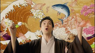 【ココイチCM】「踊る屏風絵篇（WEB版）　炭火焼チキンと和の出汁カレー