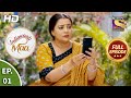 Indiawaali Maa Ep 1 Full Episode 31st August 2020