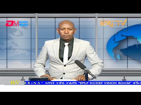 Midday News in Tigrinya for August 28, 2021 - ERi-TV, Eritrea