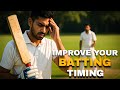 How To Improve Our Batting Timing In Cricket