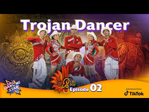 TROJAN | Mata Sithanna Ba (මට සිතන්න බෑ) | Sirasa Dancing Star | Round 4 | Sri Pop |Sirasa TV