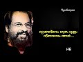 Ottakambi Nadham Mathram Hq Thenum Vayambum Raveendran Bichu Thirumala
